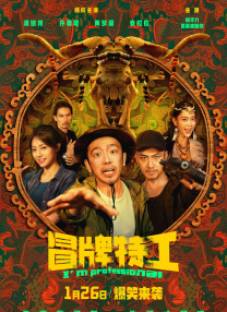 19禁